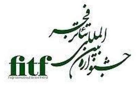 هیئت انتخاب جشنواره تئاتر چهارمحال و بختیاری مشخص شدند