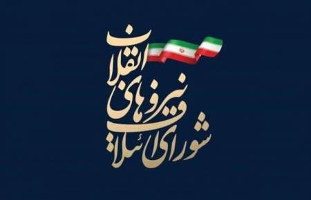 توضیحات شورای ائتلاف درباره تغییرات ترکیب این شورا در شهر تهران
