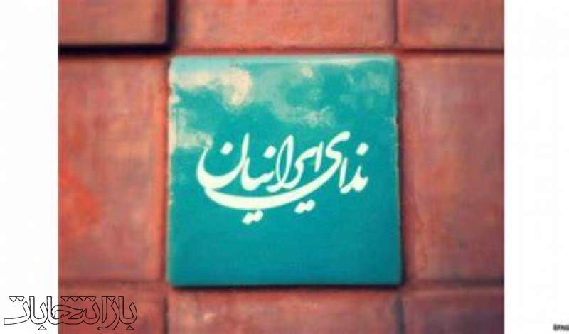 فراکسیون اقلیت مجلس دوازدهم چند عضو خواهد داشت؟