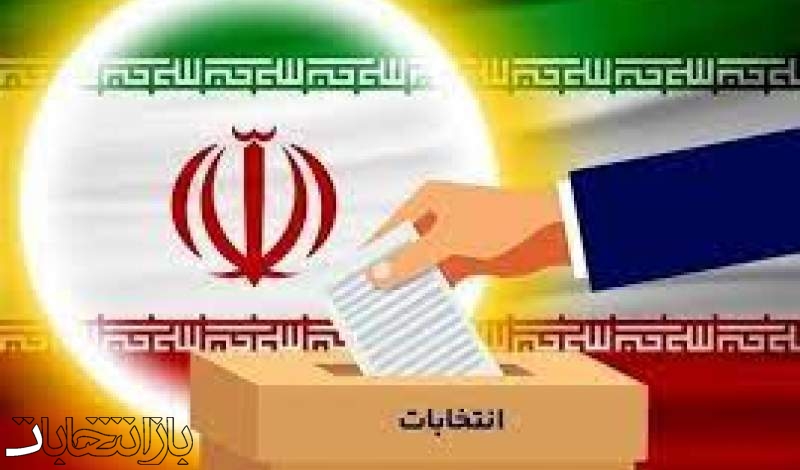 قانون انتخابات مجلس