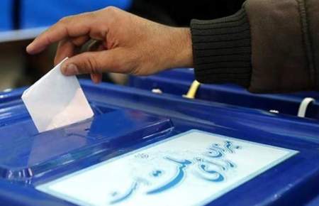 چهاردهمین دوره انتخابات ریاست جمهوری ایران