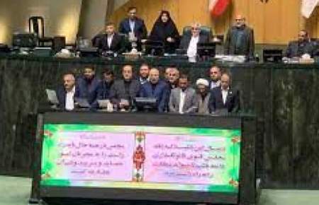 هیات رئیسه مجلس دوازدهم