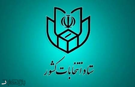آخرین نظرسنجی‌ها تا ۳ روز قبل مشارکت بالای ۷۰ درصدی را نشان می‌دهد