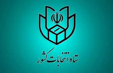 چه کسی مجری مناظرات انتخاباتی می‌شود؟