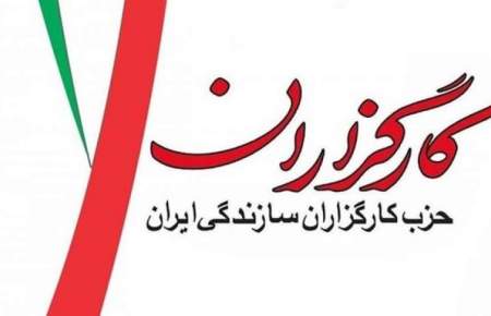حمایت کارگزاران از محسن هاشمی و اسحاق جهانگیری