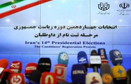 اولین بیانیه انتخاباتی دفتر تحکیم وحدت برای انتخابات چهاردهمین دوره ریاست جمهوری