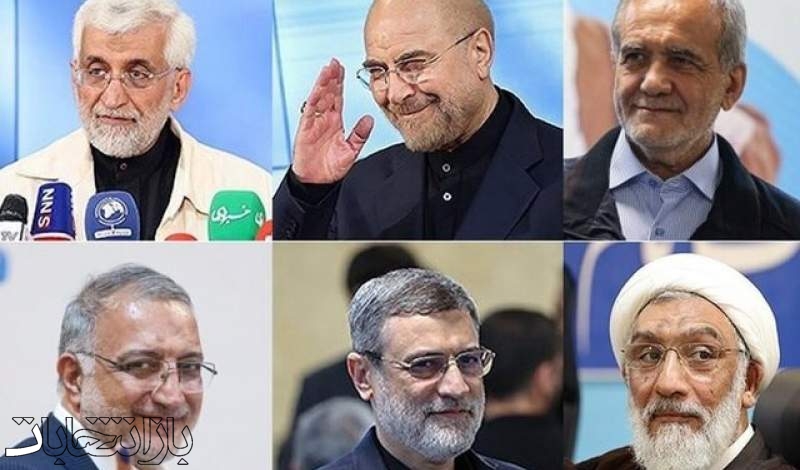 سوابق و وعده‌های نامزدهای انتخابات ریاست‌جمهوری