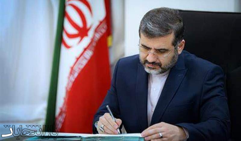 وزیر ارشاد درباره انتخابات ریاست‌جمهوری بیانیه داد