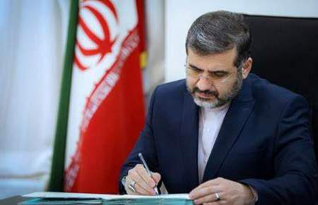 وزیر ارشاد درباره انتخابات ریاست‌جمهوری بیانیه داد