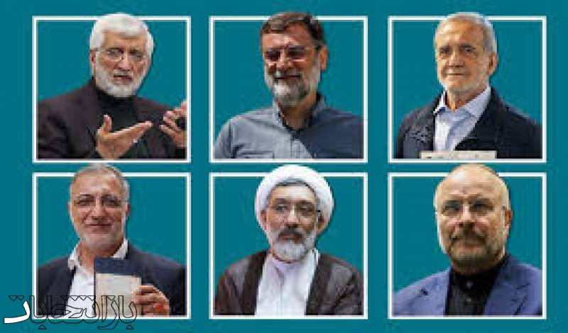 شناسه انتخاباتی نامزدها اعلام شد