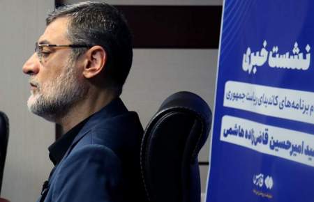 گزارش تصویری از نشست خبری سید امیرحسین قاضی‌زاده هاشمی کاندیدای چهاردهمین دوره انتخابات ریاست جمهوری ایران- عکاس: مجید قاضی‌پور  <img src="/images/picture_icon.png" width="16" height="16" border="0" align="top">