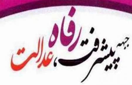 حمایت جببه پیشرفت رفاه و عدالت از مصطفی پورمحمدی در انتخابات ریاست جمهوری