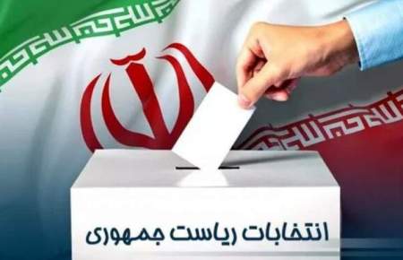 اظهارات اقتصادی ۵ نامزد ریاست جمهوری در روز هفتم رقابت‌ها