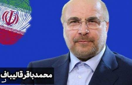 قالیباف: مردم در انتخابات برای آینده خود تصمیم گیری کنند