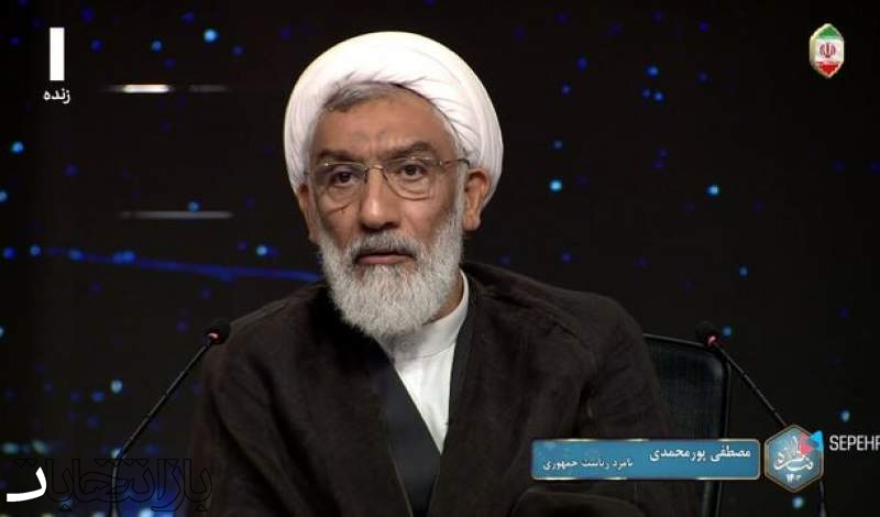 پورمحمدی: یارانه‌ها موجب آرامش طبقه محروم نشد/بزرگواران نمی‌خواهند به‌ موضوعات جدی بپردازند