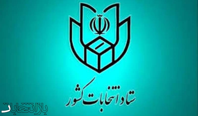 پزشکیان جای جلیلی را گرفت