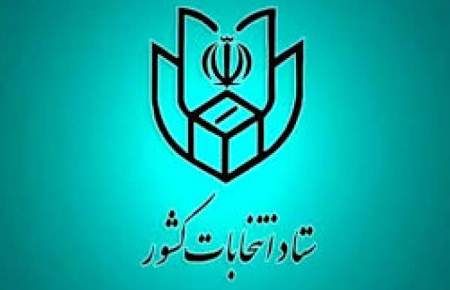پزشکیان جای جلیلی را گرفت