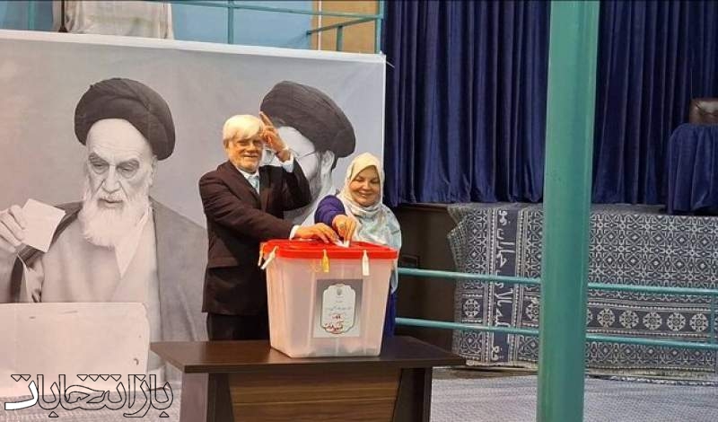 شرکت عارف در انتخابات ریاست جمهوری