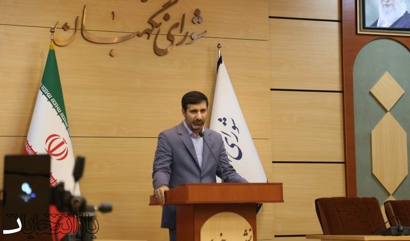سخنگوی شورای نگهبان: امانت‌دار آرای مردم بودیم/ مراسم تنفیذ پس از صدور اعتبارنامه برگزار می‌شود
