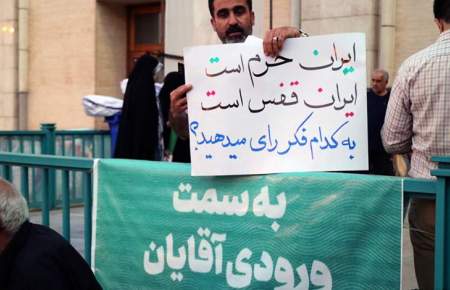گزارش تصویری از تجمع حامیان جلیلی در آخرین روز قانونی تبلیغات در مصلی تهران- عکاس: نادیا کمانکش