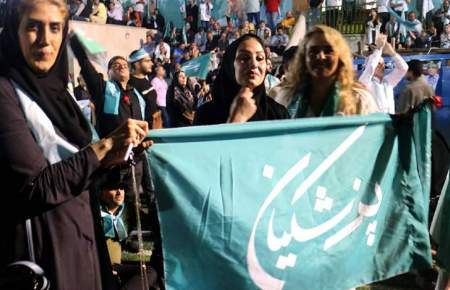 گزارش تصویری از آخرین اجتماع هوادران مسعود پزشکیان در استادیوم شهید حیدرنیا تهران - عکاس: نادیا کمانکش