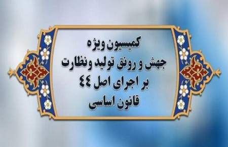 قادری رئیس کمیسیون ویژه جهش تولید شد
