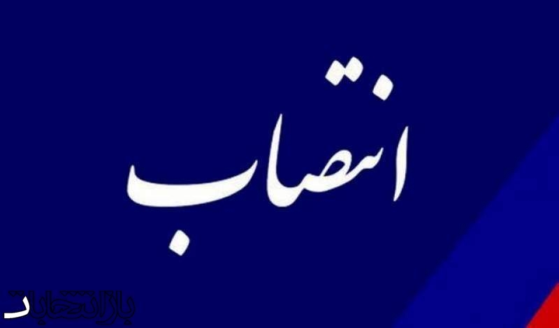دو انتصاب جدید در استانداری چهارمحال و بختیاری
