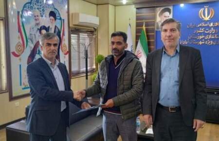 تغییر مدیرکل دفتر امور مشترک فدراسیون‌ها
