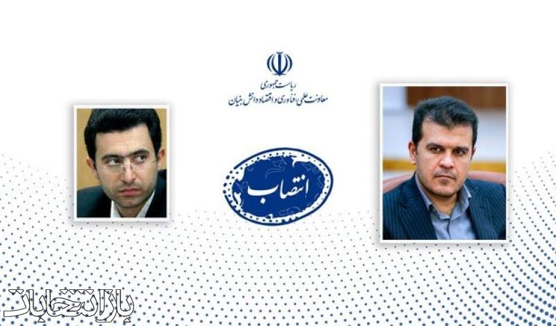 دبیر «ستاد فناوری‌های نرم و توسعه صنایع خلاق» منصوب شد