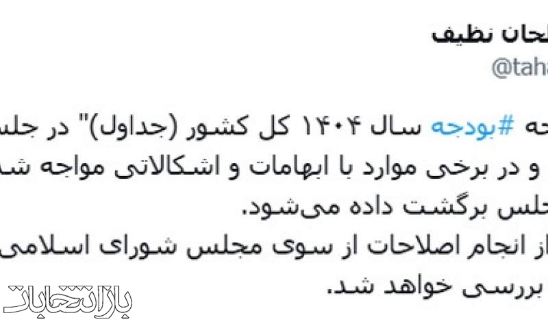 سرمایه گذاری برای تولید، ترجمان اصول اقتصادی قانون اساسی است