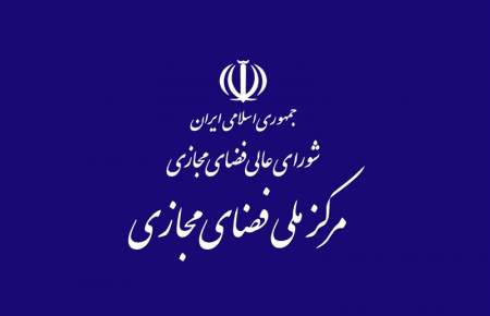 از انتخابات و رمزدارایی‌ها تا حکمرانی کشورها در فضای مجازی