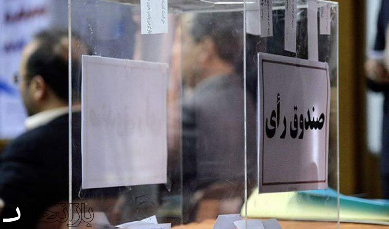 زمان ثبت نام انتخابات ۴ فدراسیون اعلام شد