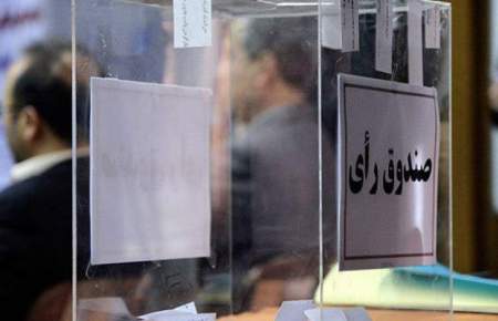 زمان ثبت نام انتخابات ۴ فدراسیون اعلام شد