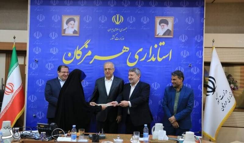انتصاب اعضای جدید شورای اطلاع‌رسانی هرمزگان