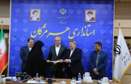 انتصاب اعضای جدید شورای اطلاع‌رسانی هرمزگان