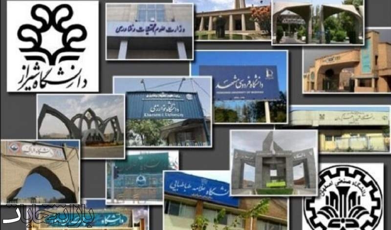 حکم انتصاب ۲۲ رئیس دانشگاه‌ تأیید شد