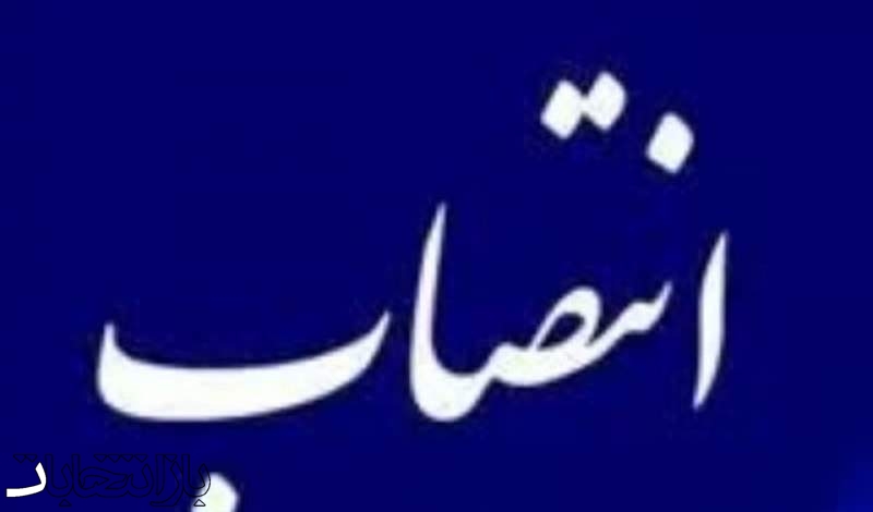سرپرستان فرمانداری ۴ شهرستان فارس منصوب شدند