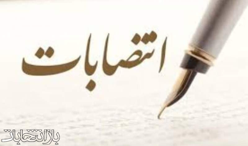 فرماندار جدید شهرستان کهگیلویه منصوب شد