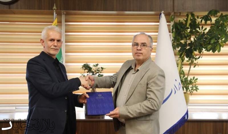 تغییر مدیرکل دفتر امور مشترک فدراسیون‌ها