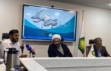 ۲۱ اردیبهشت‌؛ برگزاری انتخابات ‌کانون مداحان/ شرط سنی برای حضور در ششمین دوره انتخابات