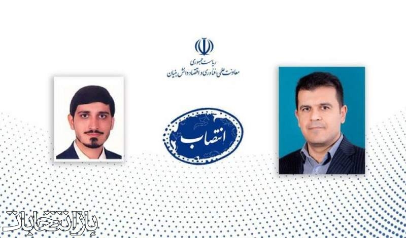 یک انتصاب جدید در معاونت علمی