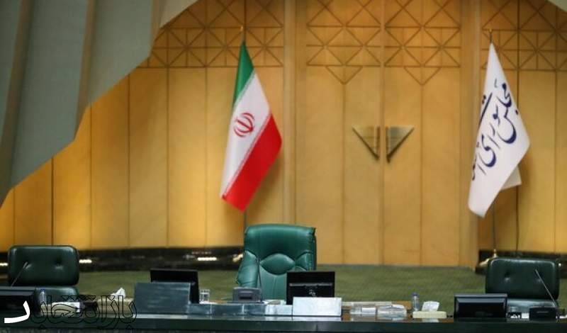 انتخابات هیات رئیسه مجلس فردا برگزار می‌شود
