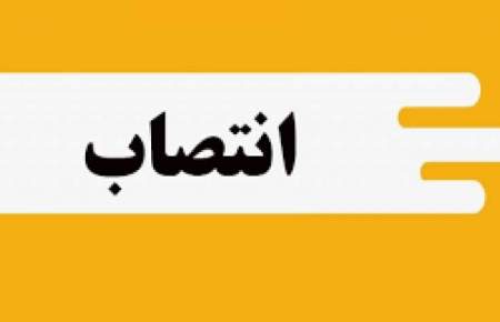 انتصاب دبیر شورای هماهنگی مبارزه با موادمخدر تهران بزرگ