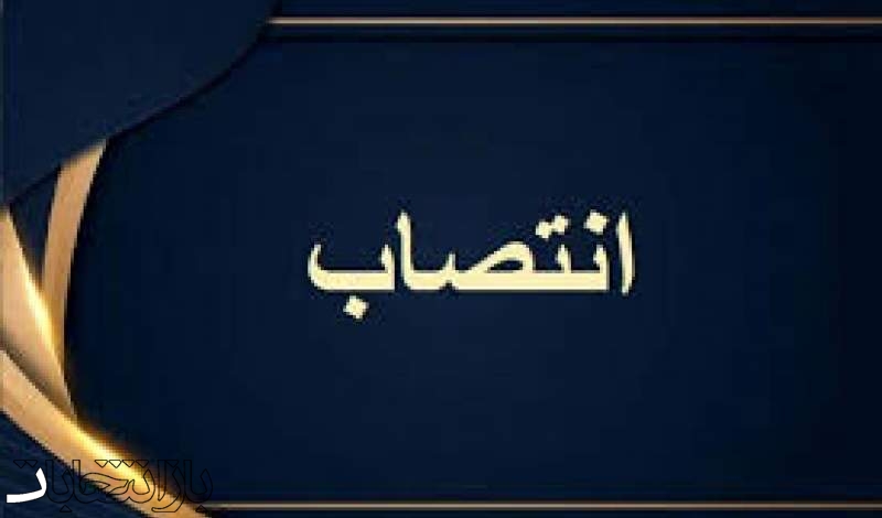سرپرست جدید فرمانداری مهران منصوب شد