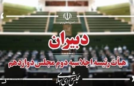 محمدباقر قالیباف رئیس مجلس شورای اسلامی