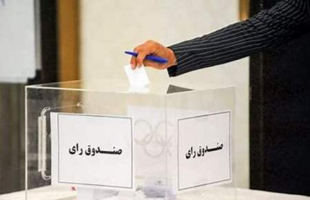 انتخابات کاراته ۲۸ تیر برگزار می شود