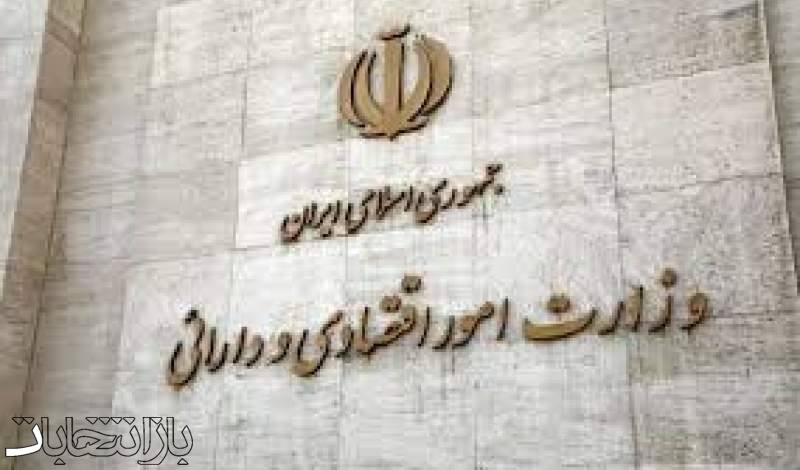 وزیر اقتصاد؛ مجری دولت یا معمار ملت؟