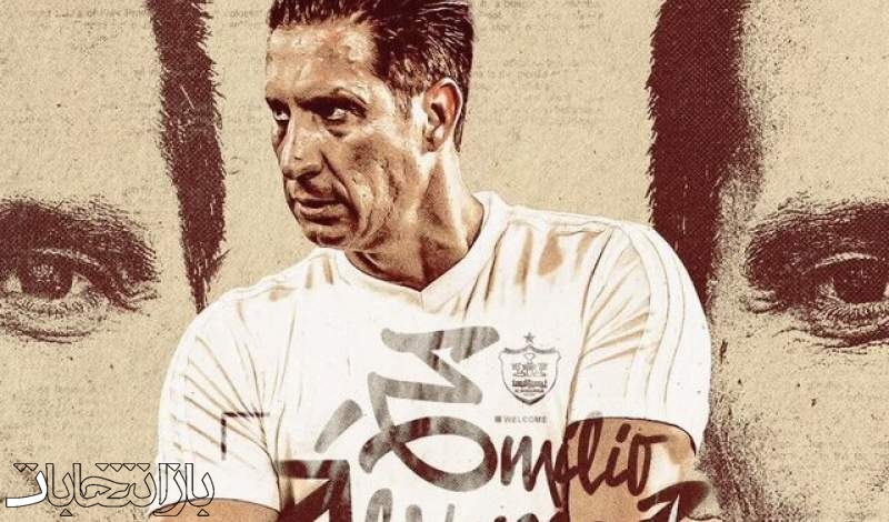 مربی سابق اتلتیکومادرید و منچستریونایتد در پرسپولیس