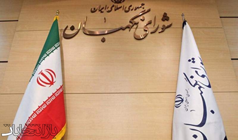 دوره عضویت ۶ عضو شورای نگهبان به پایان می‌رسد