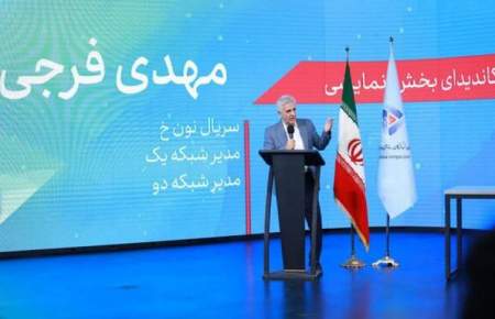 اعضای هیات مدیره کانون تهیه‌کنندگان انتخاب شدند